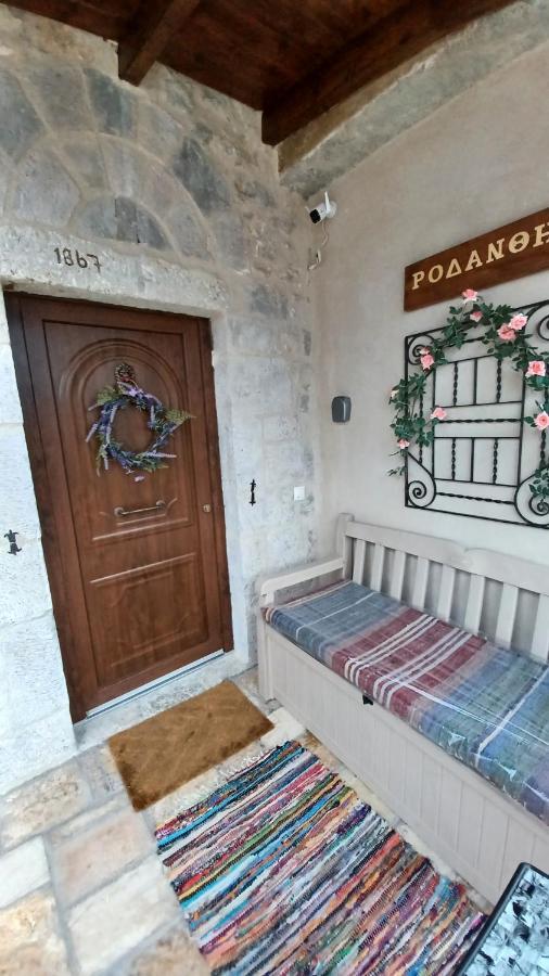 Rodanthe'S Guest House Stemnitsa Ngoại thất bức ảnh